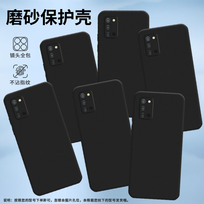 适用三星A03手机壳GalaxyA03保护壳全包边166mm欧版磨砂壳国潮男女款撞色小众商务文艺全包边硅胶文字简约