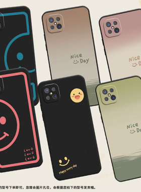 适用OPPOA91手机壳0pp0A92保护壳A92s全包边PDKM00磨砂壳5G渐变笑脸轻薄男女款高级感防指纹NiceDay全包边