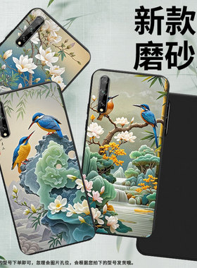 适用华为Psmart2017手机壳商务全包Y7s高级感翠鸟磨砂壳HUAWEIPsmartPlus2018防摔Y8P2020时尚保护套