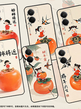 适用Realme13Pro手机壳RMX5002全包边真我14橙色大柿子商务RealmeNeo7耐磨GT7超薄RMX5060硅胶P3Pro保护套