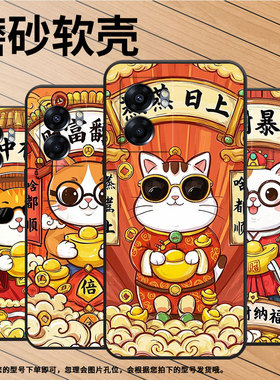 适用OPPOA57手机壳4G2022国外PFTM20硅胶0pp0A58x黑色CPH2577高级A74/A77S防摔5G轻薄A60财源滚滚保护套