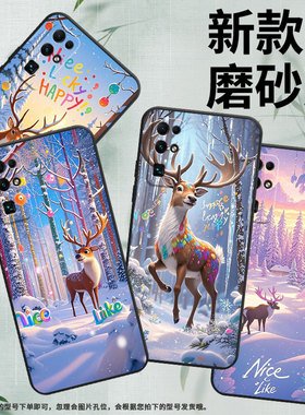 适用荣耀Magic7手机壳50SE商务CDY-AN90雪景麋鹿honor70Lite耐磨80Pro保护套Magic4Lite硅胶CLK-NX1软壳