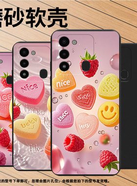 适用传音TecnoSpark9T非洲手机壳Spark9水果软糖商务Spark9Pro磨砂壳TecnoSpark8C防摔Spark30Pro保护套