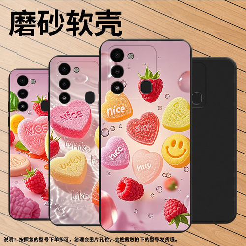 适用传音TecnoSpark9T非洲手机壳Spark9水果软糖商务Spark9Pro磨砂壳TecnoSpark8C防摔Spark30Pro保护套