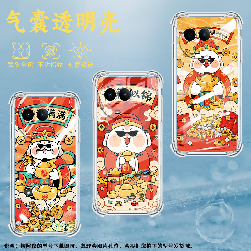 适用Realme真我C51手机壳真我C53全包边RealmeC55前程似锦RealmeC61气囊壳真我C63四角防摔防摔硅胶保护套