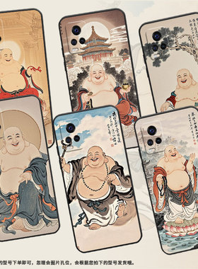 适用vivoS9e手机壳s1Pro高级V1913A硅胶s6保护套viviS7超薄V2072A软壳弥勒佛s10商务V2162A防摔男女款