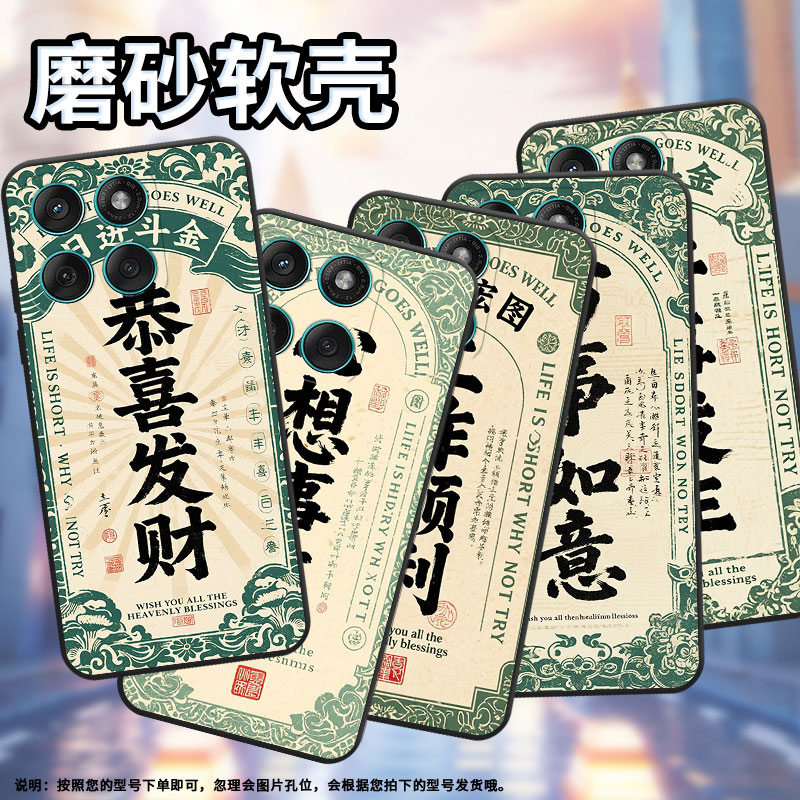 适用MOTOEdge60Stylus手机壳Edge60s高级感耐磨Motorola摩托罗拉G56硅胶G86全包XT2527-2好事发生保护套