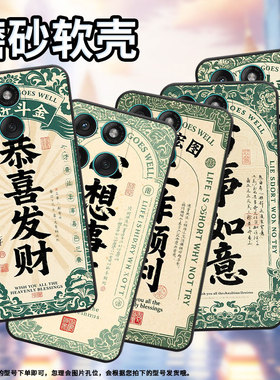 适用MOTOEdge60Stylus手机壳Edge60s高级感耐磨Motorola摩托罗拉G56硅胶G86全包XT2527-2好事发生保护套