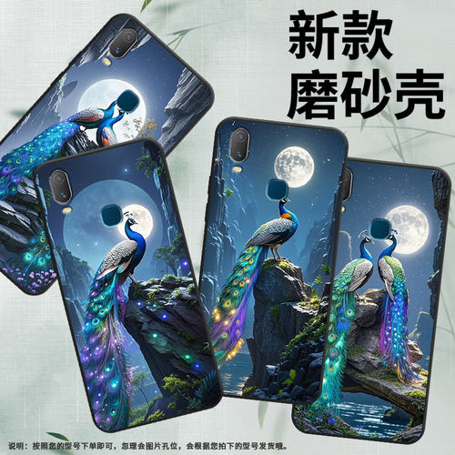 适用vivoY3手机壳梦幻灵动Y3sY75a软壳V1818T商务Y81轻薄viviY90保护套V1813T全包边Y91C潮流Y83磨砂壳