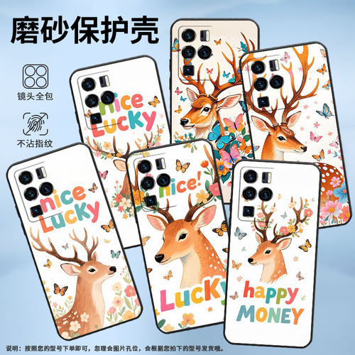 适用中兴Axon30Ultra手机壳超薄A2322防摔ZTEAxon40Pro全包边中兴Axon30Ultra大小不一蝴蝶Axon40Ultra保护套