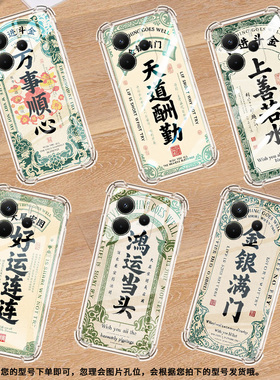 适用红米Turbo3手机壳RedmiNote14高级感Note14国际版5G天道酬勤红米Note14S气囊壳Turbo4防摔小米保护套