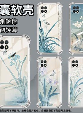 适用华为PSmartZ手机壳Psmart2019防摔华为PsmartPlus2019水墨兰花Psmart2021气囊壳华为Y6Pro2019保护套