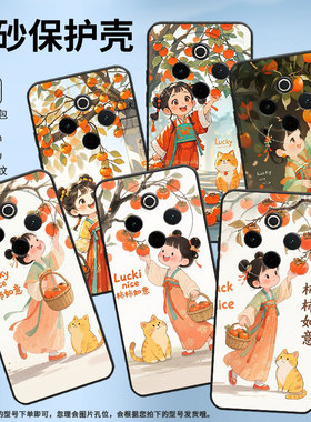 适用vivoY100手机壳Y78Plus全包边V2271A纯黑色viviY200Pro硅胶Y300Pro+耐磨俏皮可爱vivoY300Plus保护套