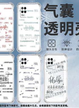 适用Realme真我Narzo30Pro手机壳真我NarzoN55防摔Narzo50i地理Narzo50气囊壳RealmeNote50保护套