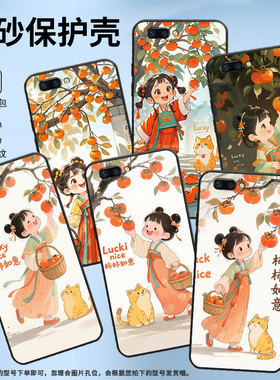 适用OPPOR9手机壳R9s防摔X9079纯黑色R11Plus0pp0R11s保护套R15x商务R17Pro/A57高级CPH1715汉服女孩软壳