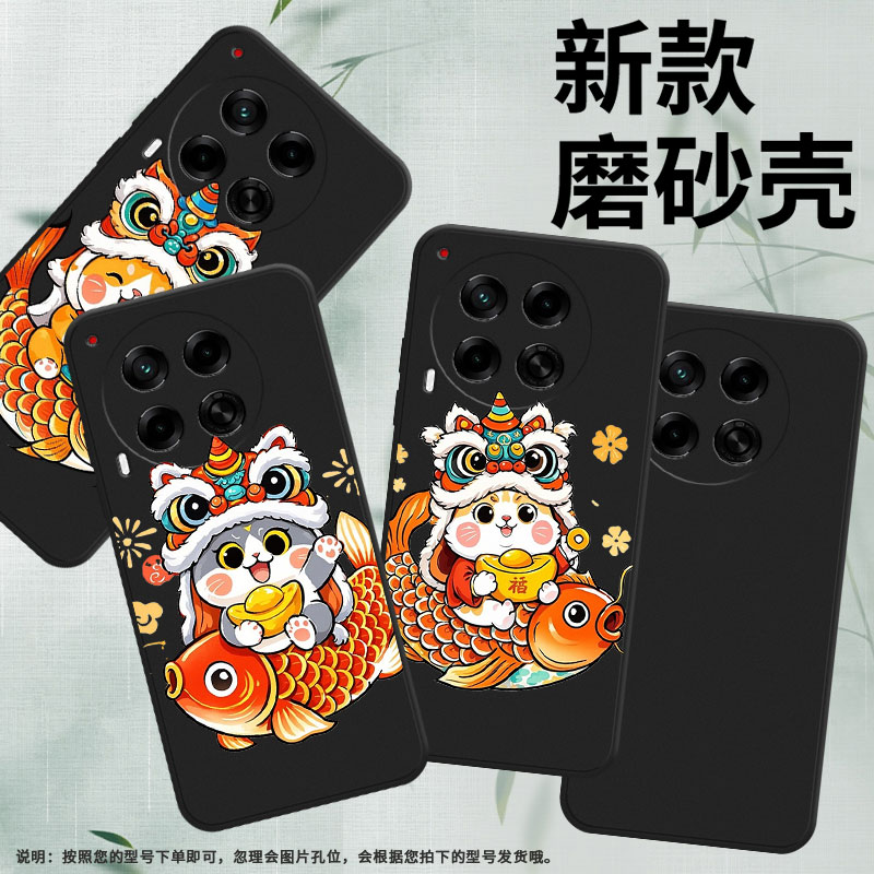 适用传音TecnoCamon30Pro手机壳高级感Camon30s防摔TecnoCamon30磨砂壳可爱猫咪Camon30sPro全包边保护套