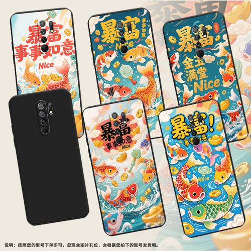 适用一加NordN20SE手机壳1+Z防摔OnePlusNord高级感磨砂壳一+10R时尚商务1加潮流0neplus暴富锦鲤保护套