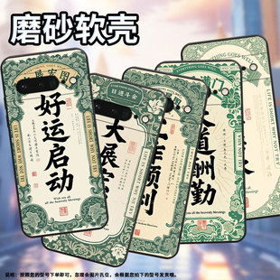 适用谷歌PixeL6Pro手机壳GLUOG不掉色GooglePixel7Pro保护套GP4BC自强不息PixeL6Pro高级全包简约磨砂壳