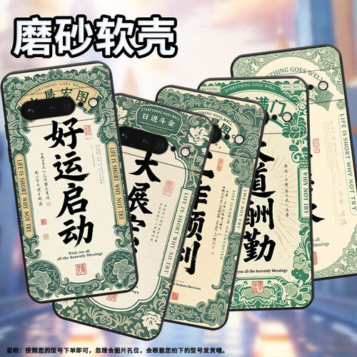 适用谷歌PixeL6Pro手机壳GLUOG不掉色GooglePixel7Pro保护套GP4BC自强不息PixeL6Pro高级全包简约磨砂壳