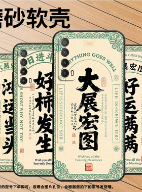 适用华为Psmart手机壳PPA-LX1超薄PsmartZ全包2021硅胶HUAWEIY7Prime2019磨砂壳Y8P鸿运当头MED-LX9软壳