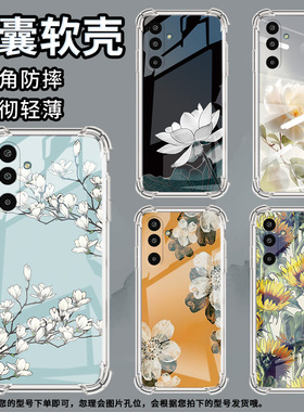 适用三星GalaxyM36手机壳A17高级感气囊壳清净莲花三星M01Core防摔XCover7时尚三星A3Core中国风保护套