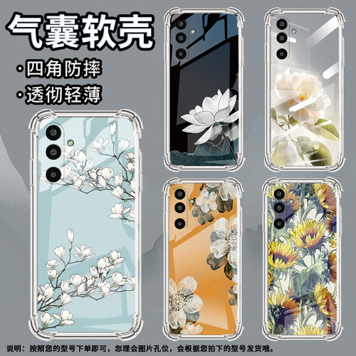 适用三星GalaxyM36手机壳A17高级感气囊壳清净莲花三星M01Core防摔XCover7时尚三星A3Core中国风保护套