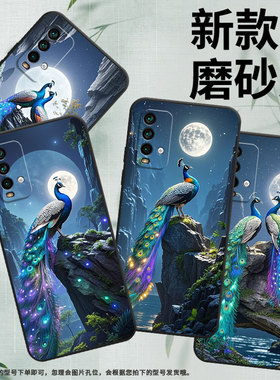 适用红米note5手机壳5Plus超薄M2003J15SC简约RedmiNote9ProMax保护套七彩孔雀note8全包M2003J6A1G软壳
