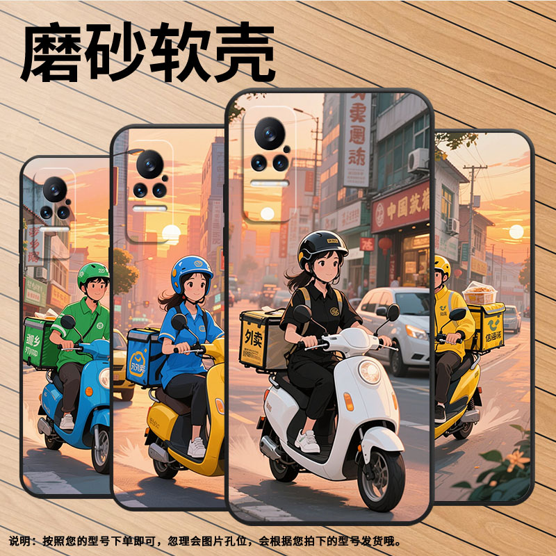 适用小米civi手机壳Civi1S超薄外卖员Xiaomi耐磨Civi4Pro保护套POCOX7商务小米note10硅胶M1910F4E软壳