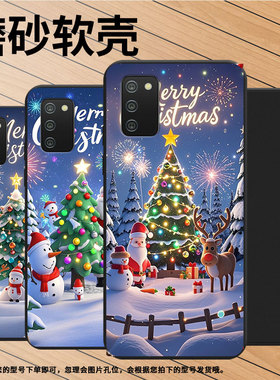 适用三星M02s手机壳三星A02s磨砂壳欢乐圣诞GalaxyA022中国风三星AQuantum防摔SM-A022M/DS全包边保护套