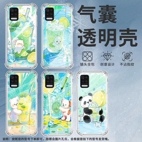 适用LGQ31气囊壳高级感LGQ52四角防摔LGAristo5手机壳LGstylo7全包边LM-Q310N商务柠檬冰沙杯中国风保护套