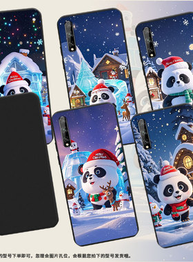 适用华为PsmartPlus2018手机壳商务全包边Q版大熊猫Y7s高级感磨砂壳华为PsmartS防摔Y8P2020时尚保护套