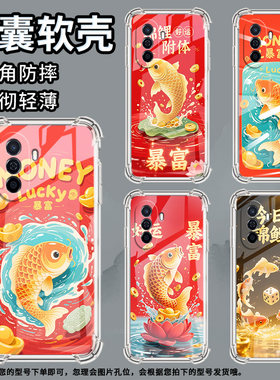 适用华硕ROG5手机壳ROGPhone5Ultimate金色锦鲤ROG5Pro气囊壳ROG游戏手机5S全包边ROGPhone6男女款保护套