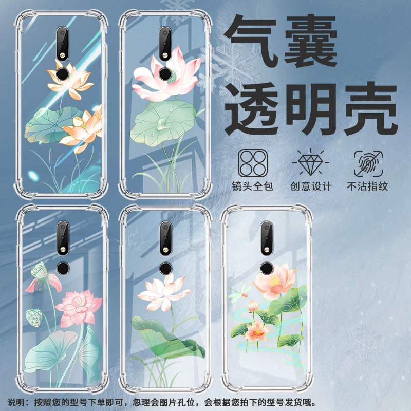 适用诺基亚X6手机壳全包边气囊壳Nokia防摔中国风荷叶荷花诺基