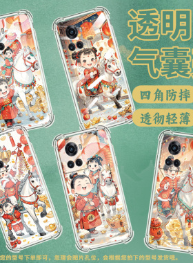 适用一加7T手机壳1+AcePro防摔一+9开心小男孩1加Ace竞速版气囊壳0neplus9R全包边OnePlus时尚高级感保护套