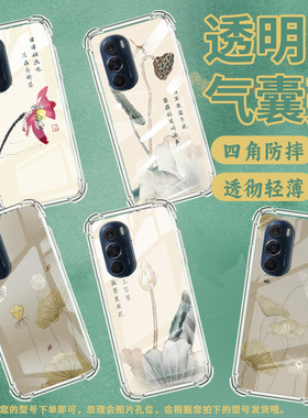 适用摩托罗拉S50手机壳EdgeS荷花水墨画摩托罗拉Edge30Pro气囊壳MotorolaEdge50neo防摔EdgeSPro硅胶保护套