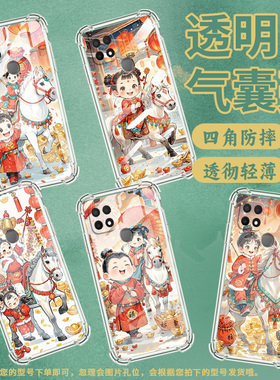 适用OPPOA7x手机壳OPPOA15防摔OPPOA5时尚开心小男孩潮流0pp0A11K气囊壳OPPOA17中国风全包边男女款保护套