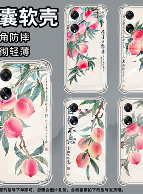 适用OPPOF9手机壳OPPOF19Pro防摔OPPOFindX5Lite水彩桃子OPPOF19气囊壳OPPOFindX8S高级感全包边男女款保护套