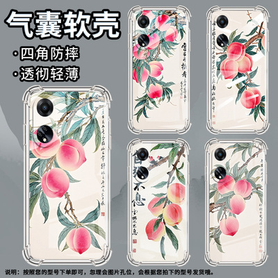 适用OPPOF9手机壳OPPOF19Pro防摔OPPOFindX5Lite水彩桃子OPPOF19气囊壳OPPOFindX8S高级感全包边男女款保护套