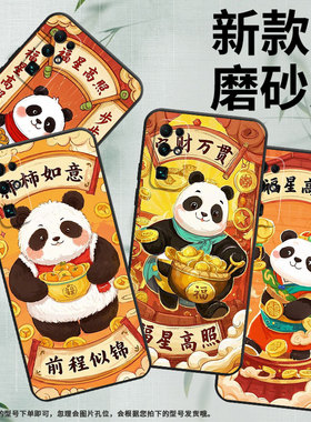 适用荣耀Magic7手机壳50SE商务CDY-AN90福星高照honor70Lite耐磨80Pro保护套Magic4Lite硅胶CLK-NX1软壳