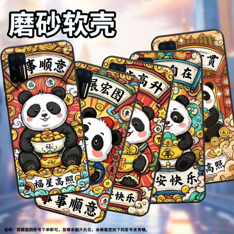 适用坚果Pro2s手机壳防摔爆OS105商务锤子坚果Pro全包边Pro2保护套DT1901A家财万贯坚果3硅胶Pro3磨砂壳