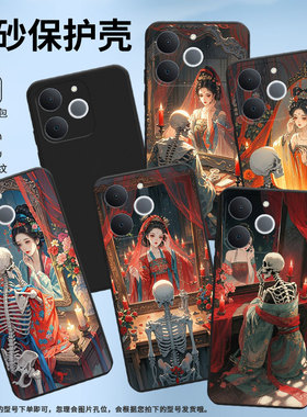 适用RealmeNote60手机壳商务时尚真我Note70T磨砂壳防摔镜中女子RealmeNote70全包边NarzoN65潮流保护套