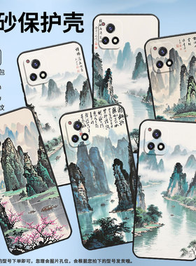 适用vivoY50手机壳Y54s高级V2031细外壳viviY52纯黑色Y53s商务V2164A男女款Y56时尚Y53t水墨画色彩保护套