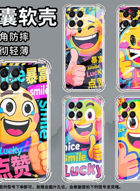 适用荣耀X5Plus手机壳荣耀X7B全包边荣耀GT高级感荣耀X7搞怪表情荣耀Magic4Lite气囊壳时尚商务简约保护套