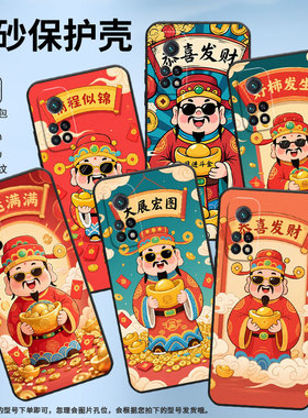 适用小米CC9手机壳CC9E全包M1803E1A超薄Xiaomi9SE黑色恭喜发财小米9TPro/9Pro硅胶M2007J3SY时尚保护套