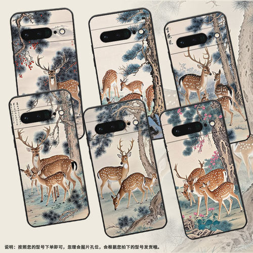 适用谷歌PixeL7Pro手机壳GLUOG不掉色GooglePixel6Pro保护套GP4BC树林里觅食PixeL6Pro全包高级简约磨砂壳