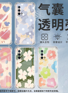 适用OPPOK1手机壳OPPOK3全包边OPPOK5商务红色山茶花高级感OPPOK7气囊壳OPPOK7x硅胶时尚潮流中国风保护套