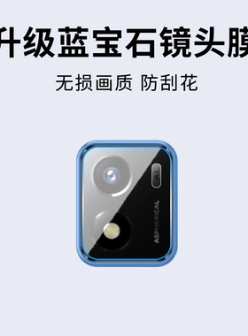 适用vivoY01海外版镜头膜摄像头膜高清vivoY03T防摔爆4G国外防刮花Y04国外Y03全包高清保护膜钢化手机贴膜