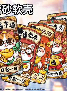 适用小米POCOM3手机壳M7Pro耐磨21091116AG轻薄XiaomiPOCOM5s财运亨通M6Pro防摔23076PC4BI个性M7保护套