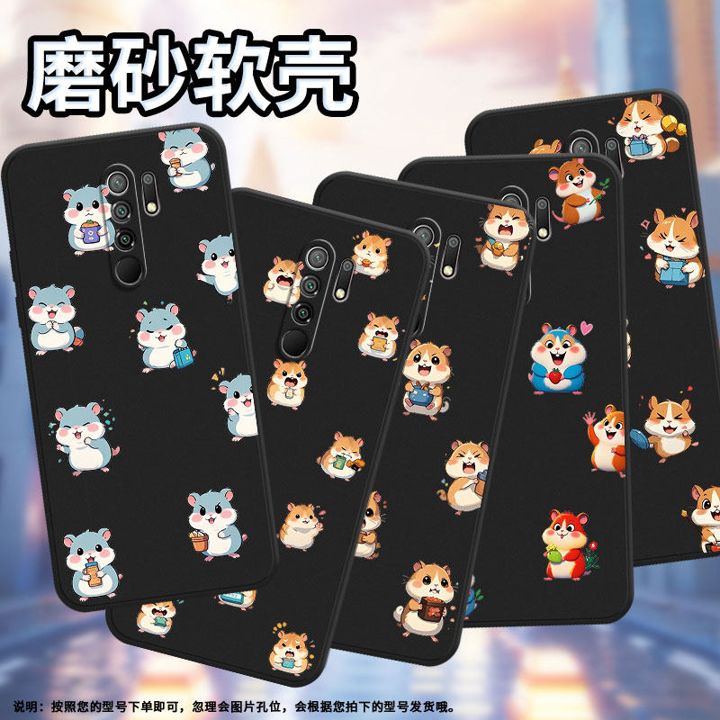 适用小米POCOM2Pro手机壳商务PocoM2Reloaded时尚磨砂壳小米PocoM2高级感XiaomiPocoX4NFCQ版仓鼠保护套