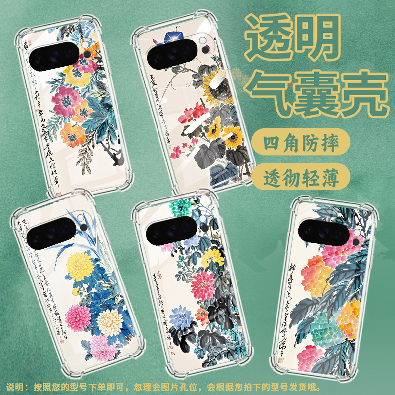 适用谷歌GooglePixel10手机壳Pixel10Pro防摔淡雅花朵气囊壳9ProXL男女Pixel3AXL硅胶Pixel4A商务保护套